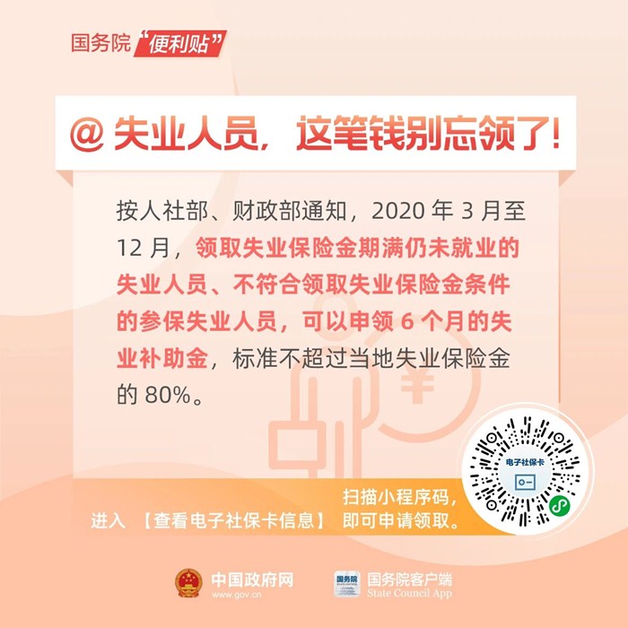 微信图片_20201225091455.jpg