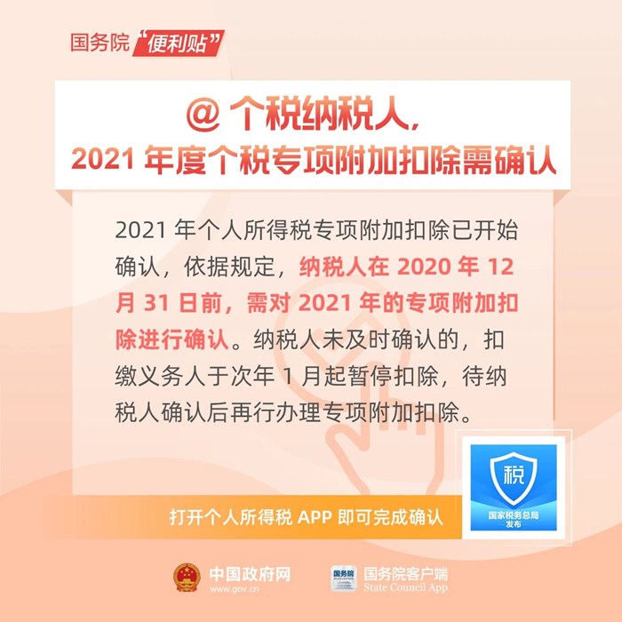 微信图片_20201225091459.jpg