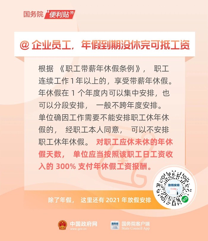 微信图片_20201225091503.jpg