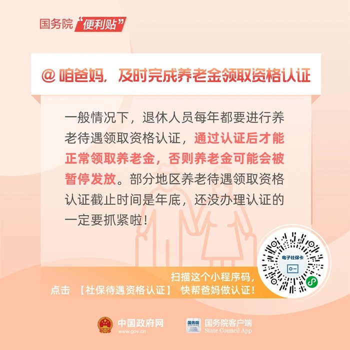 微信图片_20201225091507.jpg