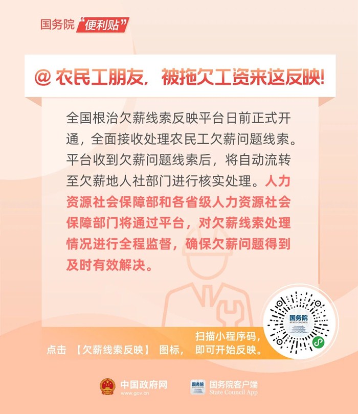 微信图片_20201225091513.jpg