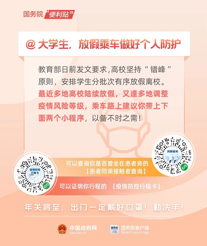 微信图片_20201225091517.jpg