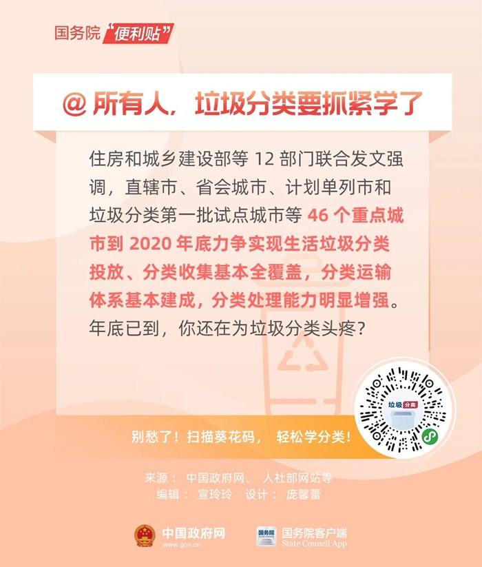 微信图片_20201225091521.jpg