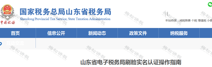 微信图片_20201228094417.png