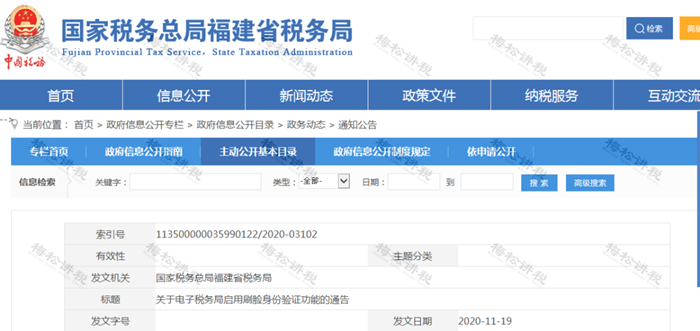 微信图片_20201228094541.png