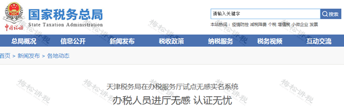 微信图片_20201228094544.png