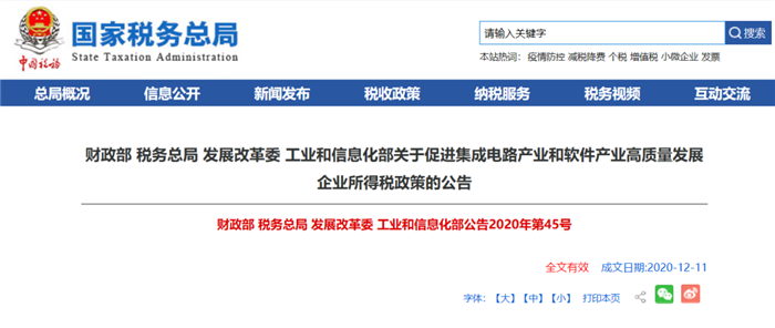 微信图片_20201230093858.png