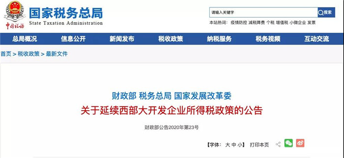 微信图片_20201230094747.jpg