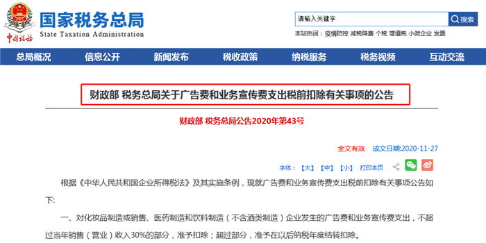微信图片_20201230095133.png