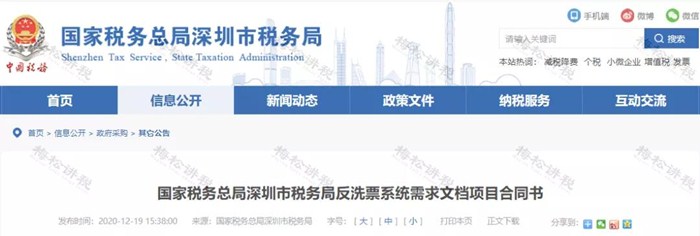 微信图片_20201230175325_副本.jpg