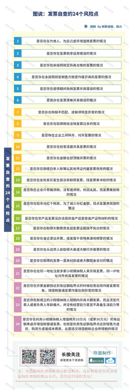 微信图片_20201230175829.jpg