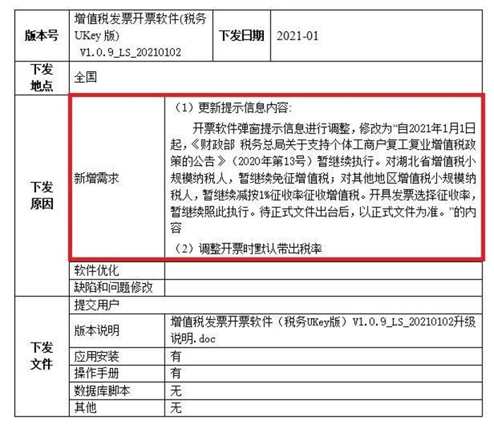 微信图片_20210105174157.jpg