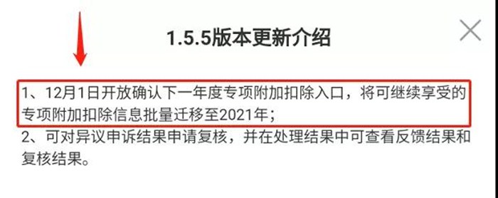 微信图片_20210107093001_副本.jpg
