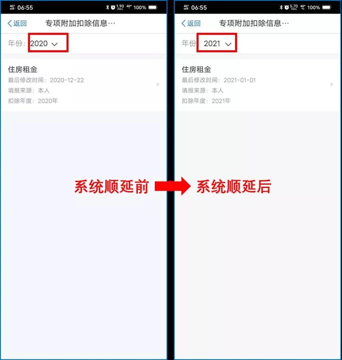 微信图片_20210107093006_副本.jpg