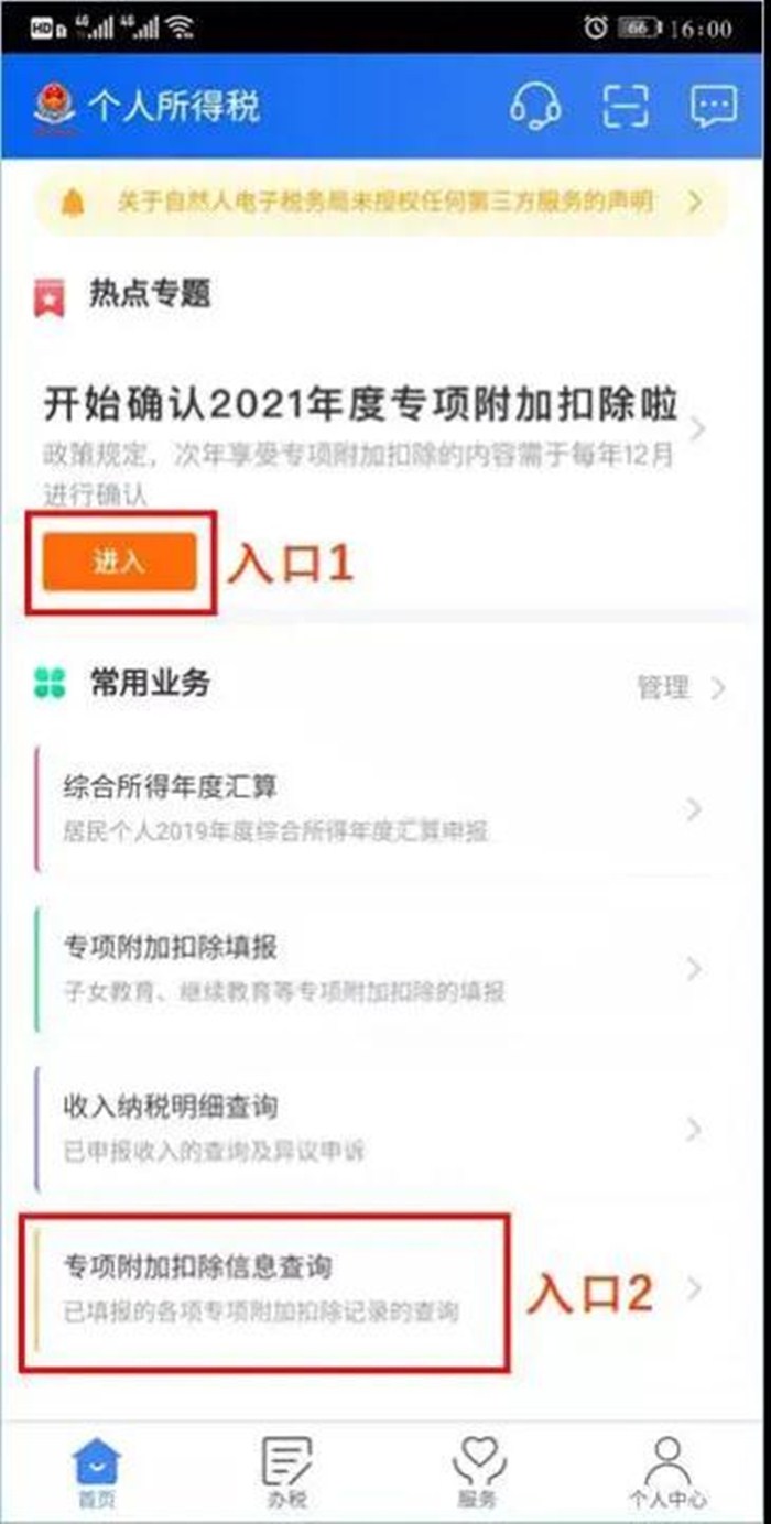 微信图片_20210107093224_副本.jpg