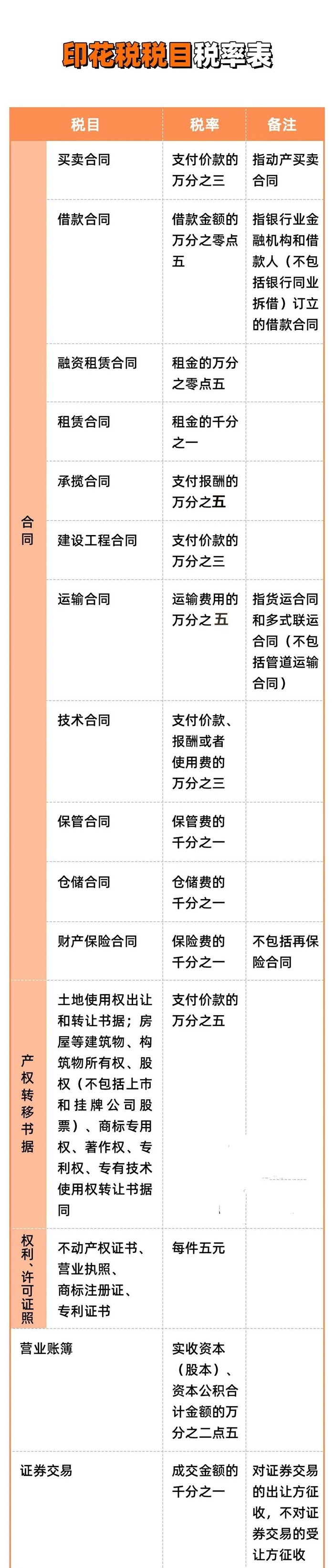 微信图片_20210108094940_副本.jpg