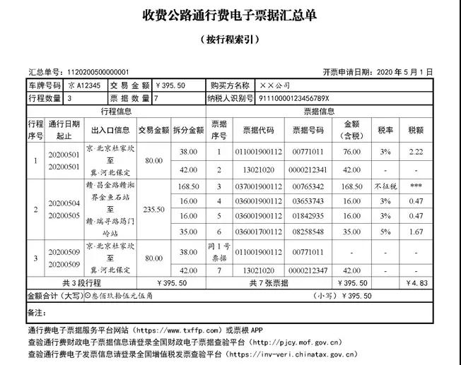 微信图片_20210111093356.jpg