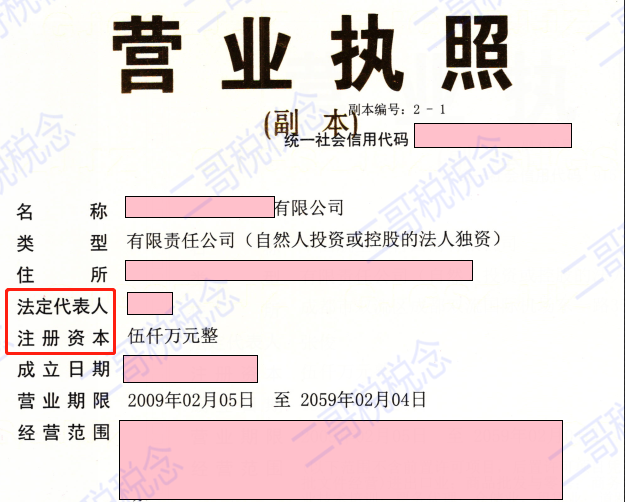 微信图片_20210122093341.png