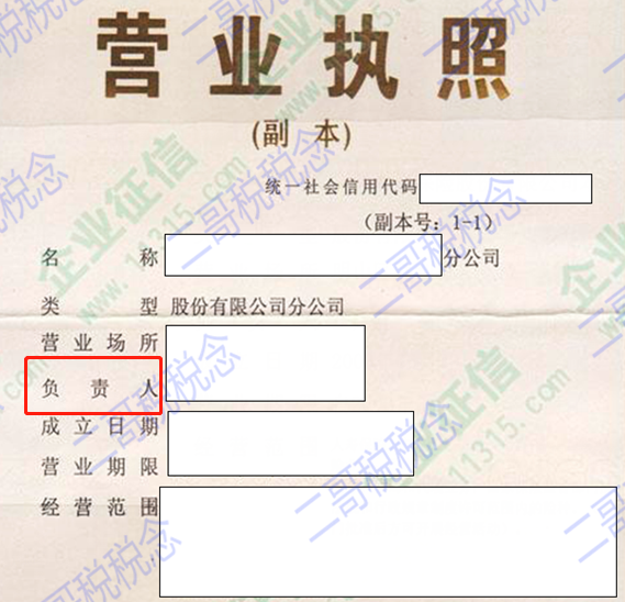 微信图片_20210122093344.png