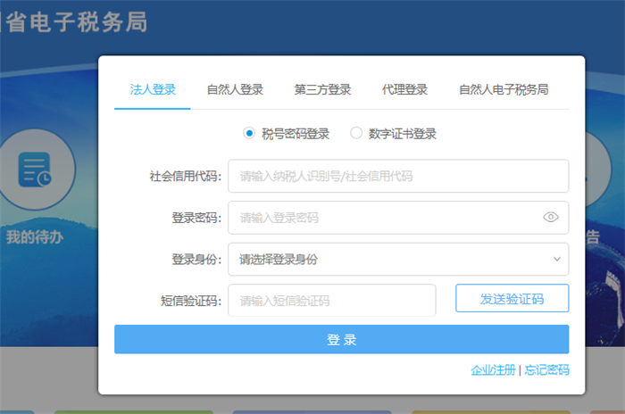 微信图片_20210201173952.png