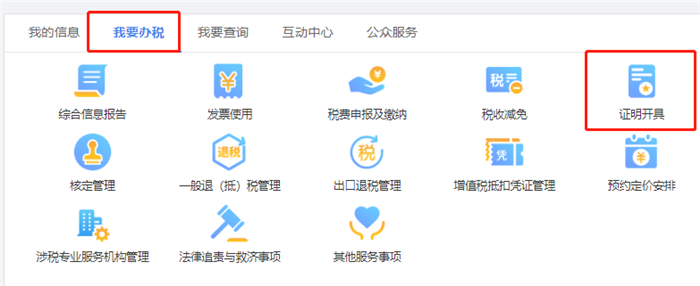 微信图片_20210201173955.png