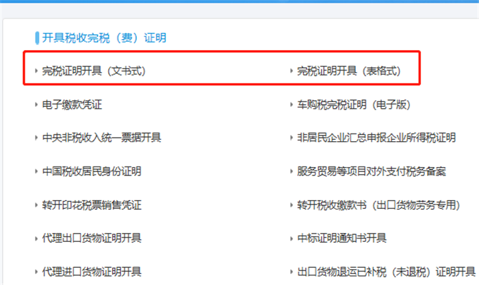微信图片_20210201173958.png