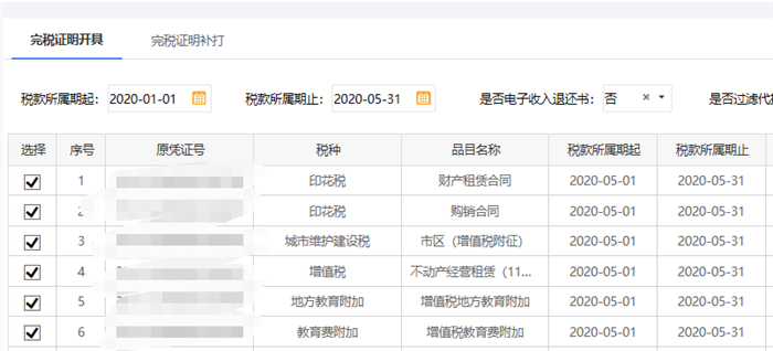微信图片_20210201174000.png