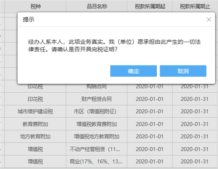 微信图片_20210201174003.png