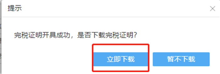 微信图片_20210201174006.png