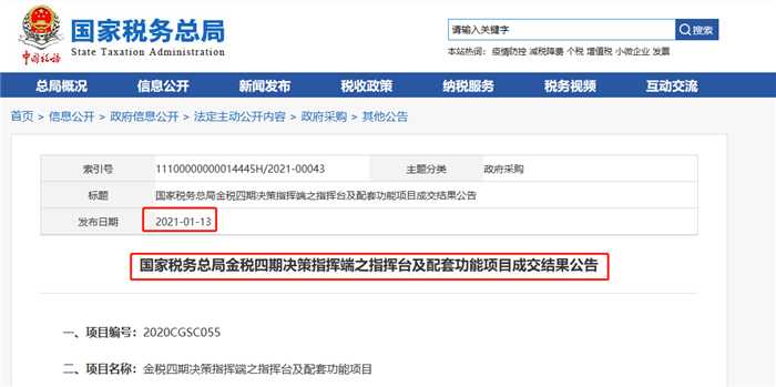 微信图片_20210203165236.png