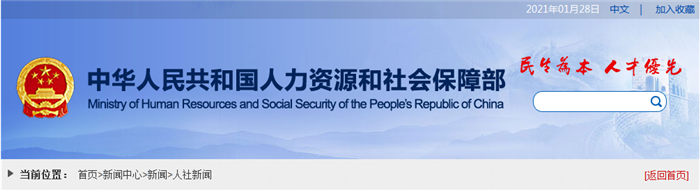 微信图片_20210203165308.png