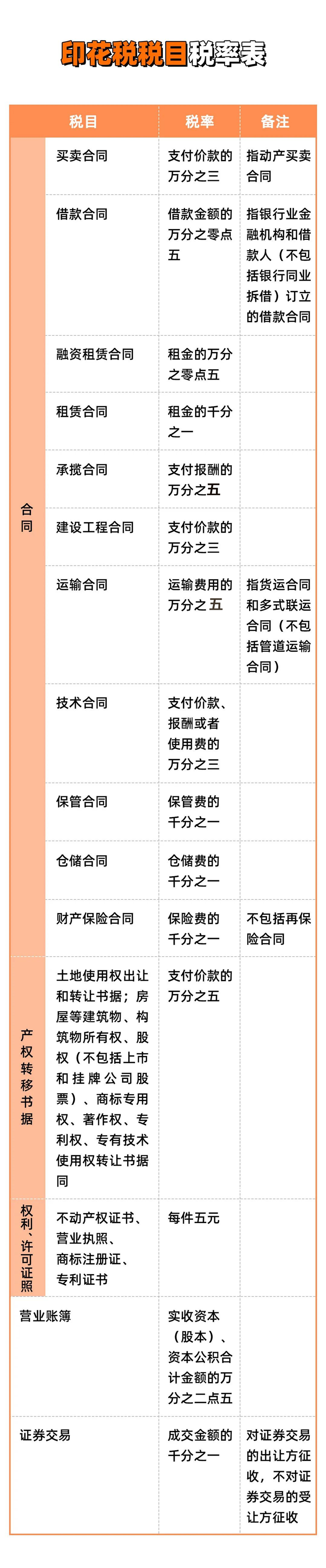 微信图片_20210203165320.png