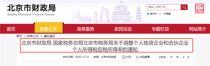 微信图片_20210203165323.png