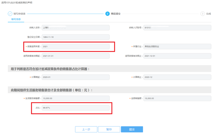 微信图片_20210204175429.png