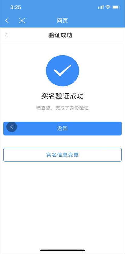 微信图片_20210220164622.png