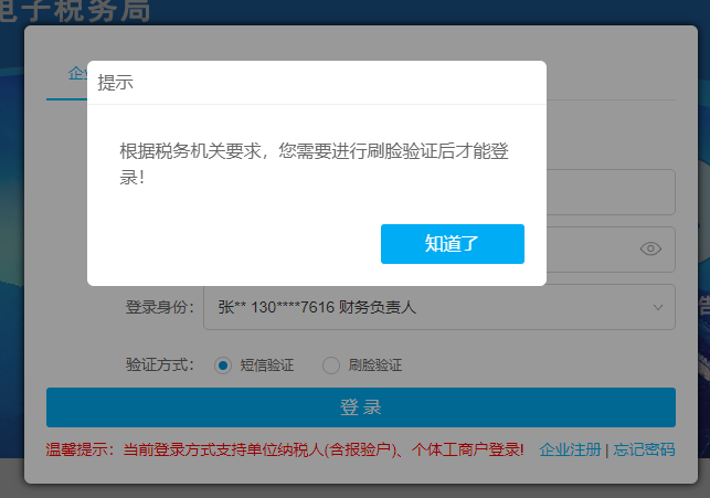 微信图片_20210220164635.png
