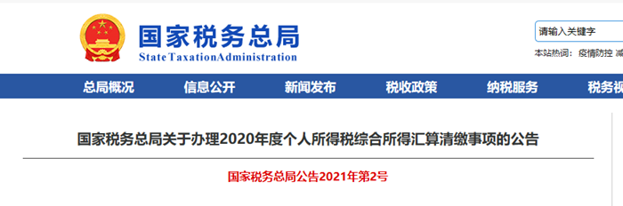 微信图片_20210223165544.png