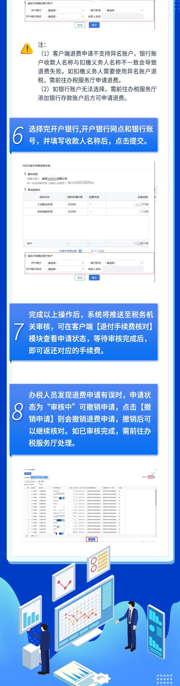 微信图片_20210302090831.jpg
