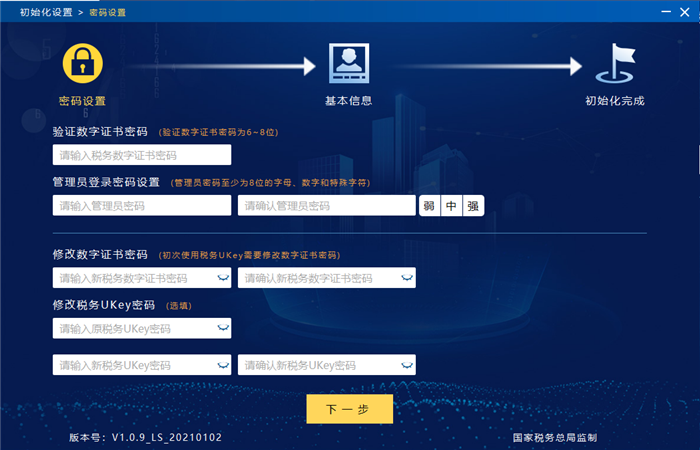 微信图片_20210303091418.png
