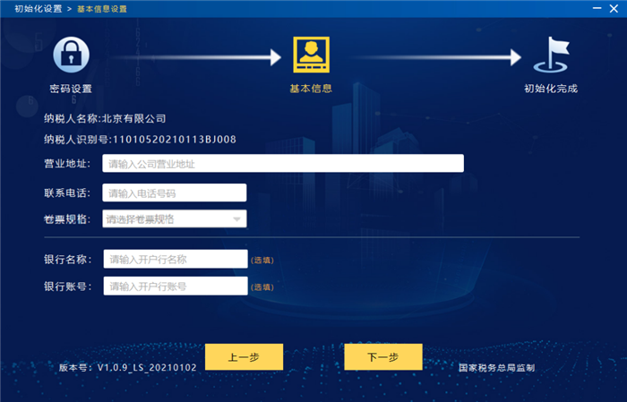 微信图片_20210303091421.png