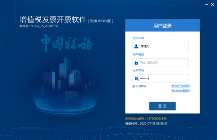 微信图片_20210303091425.png