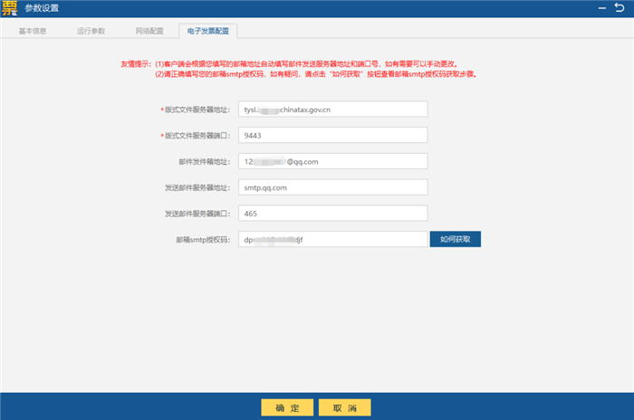 微信图片_20210303091438.png