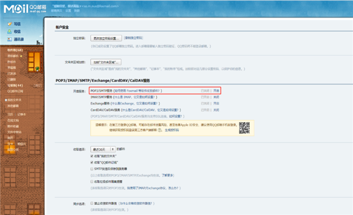 微信图片_20210303091442.png