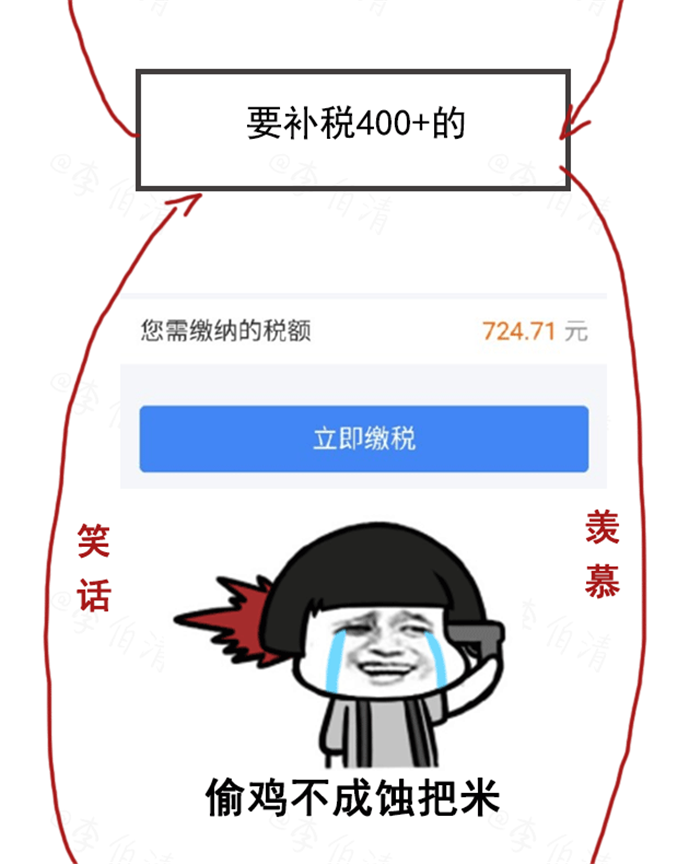 微信图片_20210304163231.png