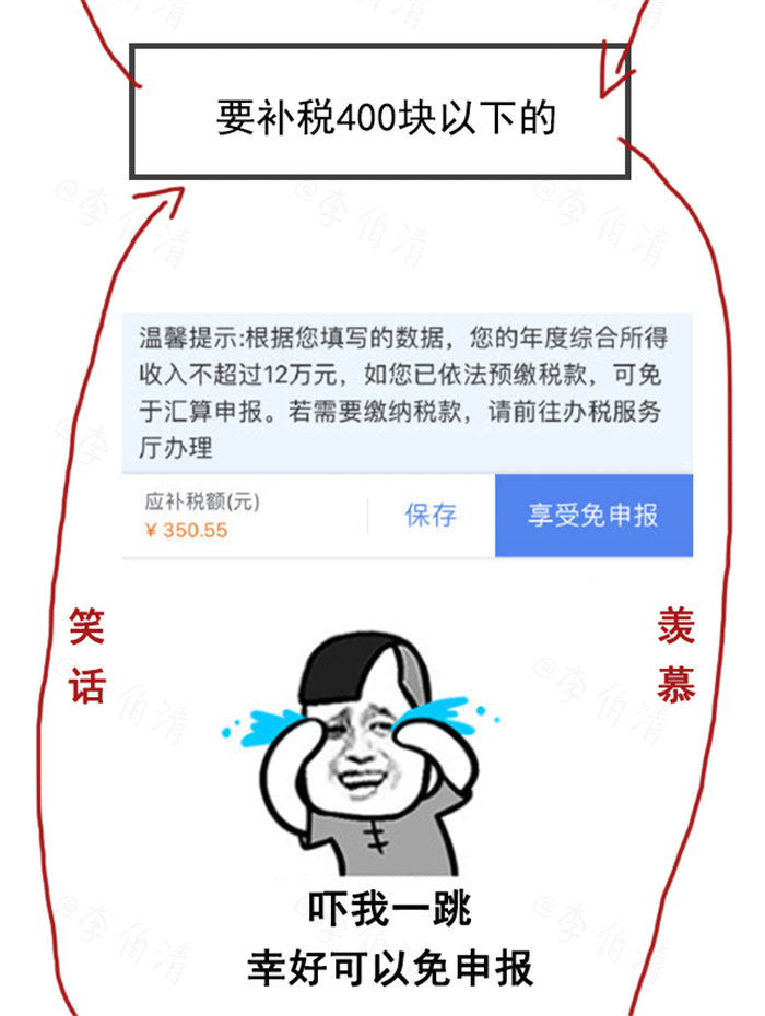 微信图片_20210304163234.png