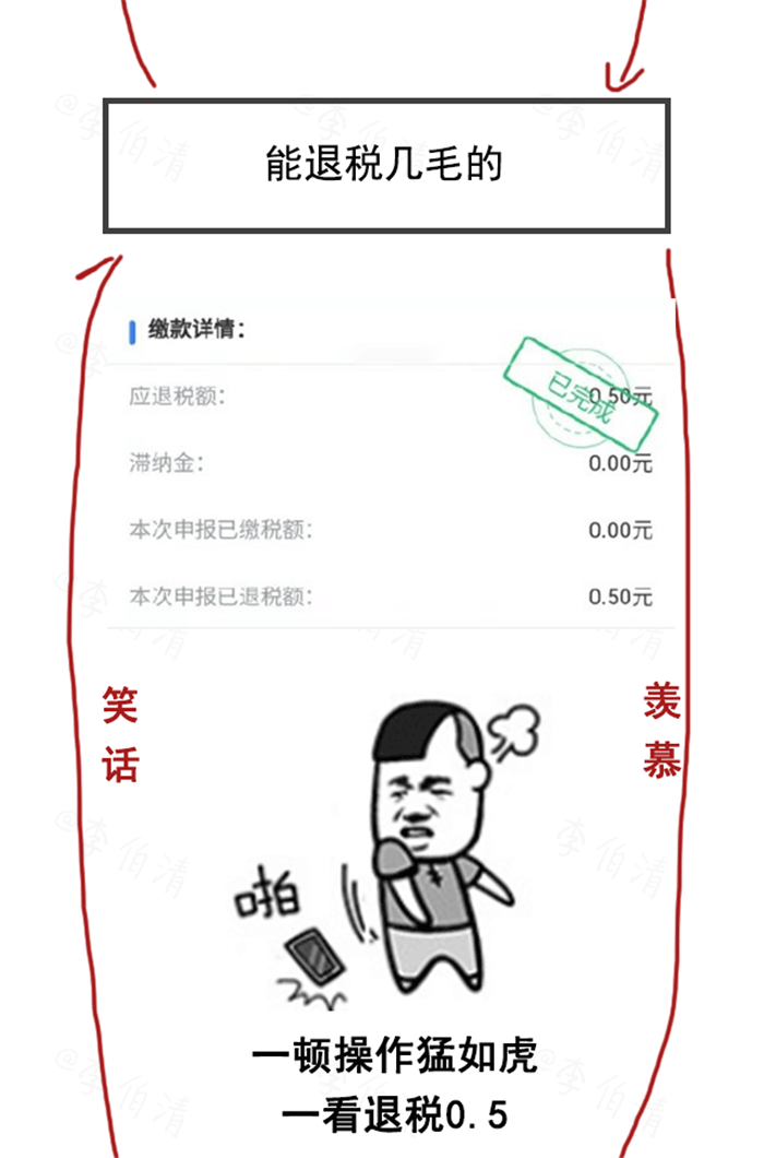 微信图片_20210304163239.png