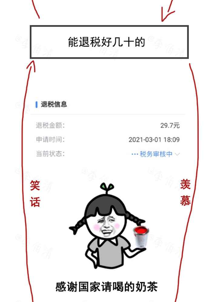 微信图片_20210304163242.png