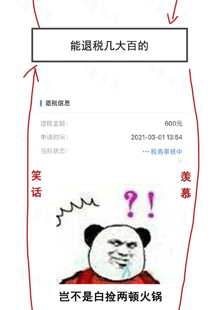 微信图片_20210304163244.png