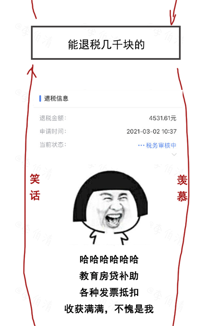 微信图片_20210304163247.png