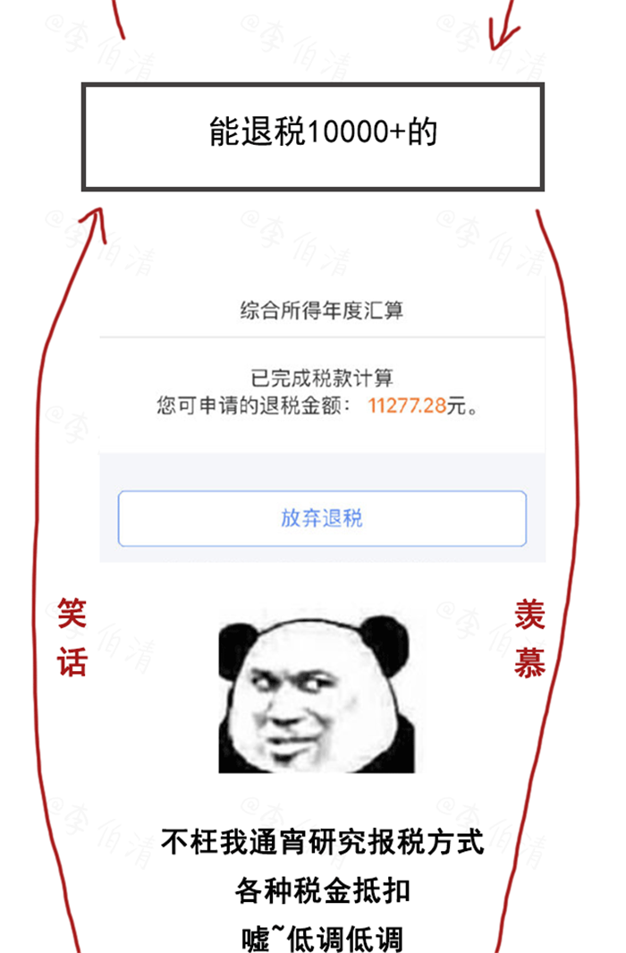 微信图片_20210304163252.png